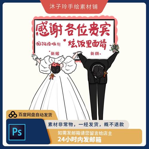 小红书鞠躬敬礼弯腰人形立牌迎宾牌指路牌导引牌漫画卡通人物