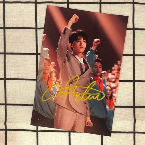 tfboys王俊凯亲笔签名照片源源签名照