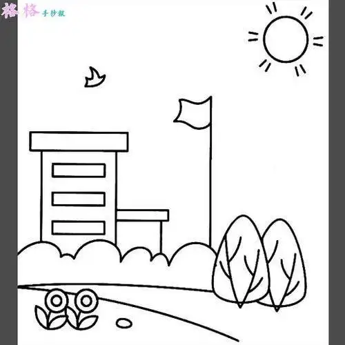 校园的一角图画简笔画