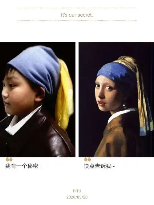 居家创意秀场——光明路小学三(6)班世界名画模仿秀