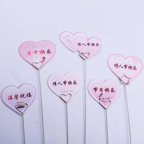 情人节快乐生日节日早日康复卡片祝福语贺卡花束卡片小贺卡45张