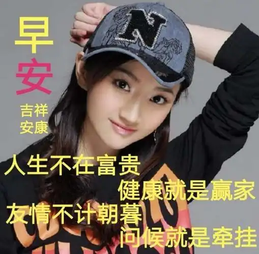 早上好表情图(2)