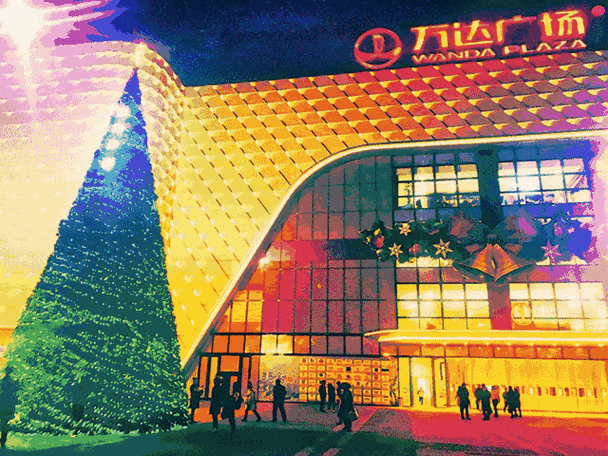 长春宽城万达广场宽城万达圣诞亮灯夜今晚举行
