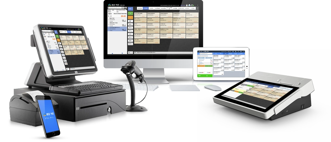 收银系统购买渠道