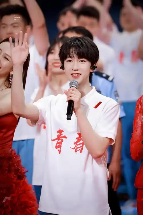 贺峻霖快乐大本营