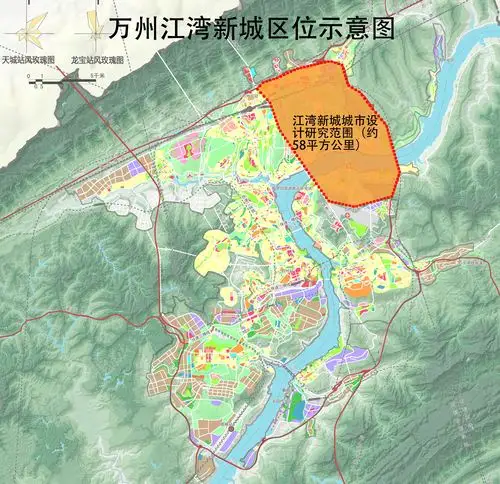 万州江湾新城概念规划及总体城市设计国际方案公开征集公告