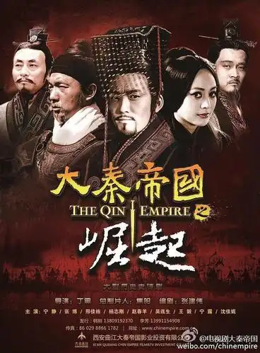 《大秦赋》热播仍有质疑,历史正剧还能扛鼎市场吗?