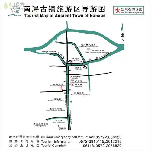 江南水乡六大古镇之一——浙江南浔古镇介绍