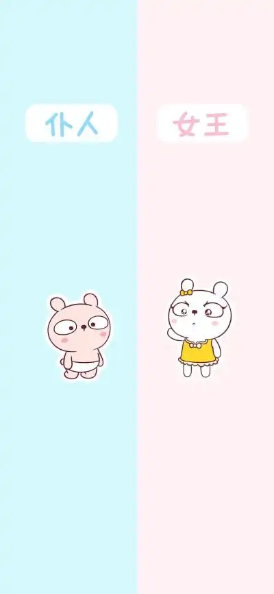 微信聊天情侣背景图