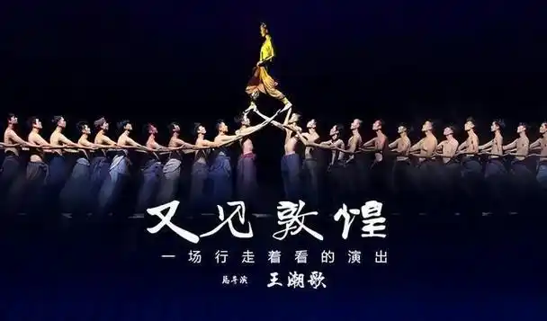 "王潮歌语出惊人上热搜!