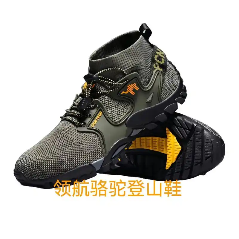 领航骆驼登山鞋.#透气舒适 #登山鞋##户外运动 ##网鞋  - 抖音