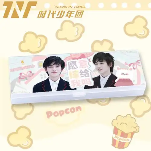 tnt时代少年团同款文具盒宋亚轩马嘉祺刘耀文铅笔盒明星周边用品