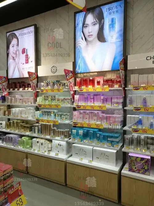 妍丽橙小橙美妆集合店化妆品展柜展示柜货柜货架厂家定制整店输出