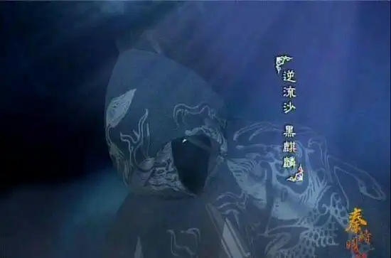 秦时明月到天行九歌满脸胶原蛋白的韩国天团流沙