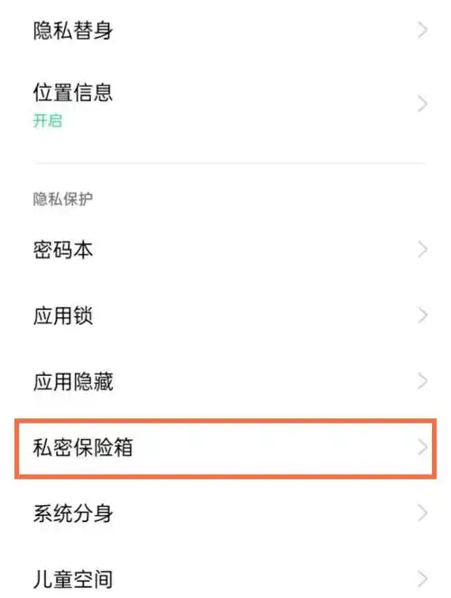 opporeno5私密照片查看方法_手机软件_资源库