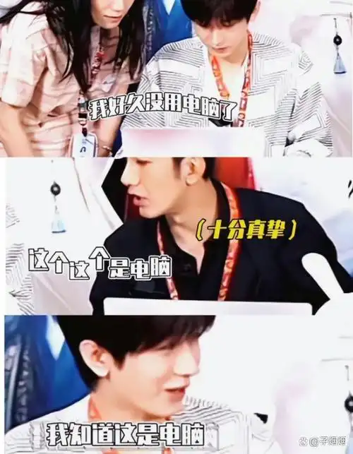 内娱出了名的8位"笨蛋帅哥",人均800个心眼,却没一个是实心的|吴磊|成