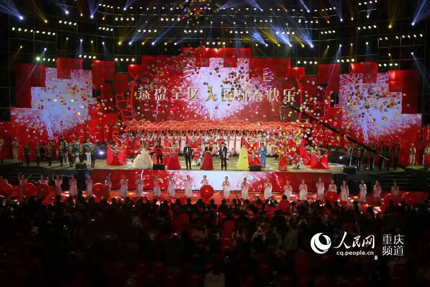 北碚区2018年迎春文艺晚会精彩上演