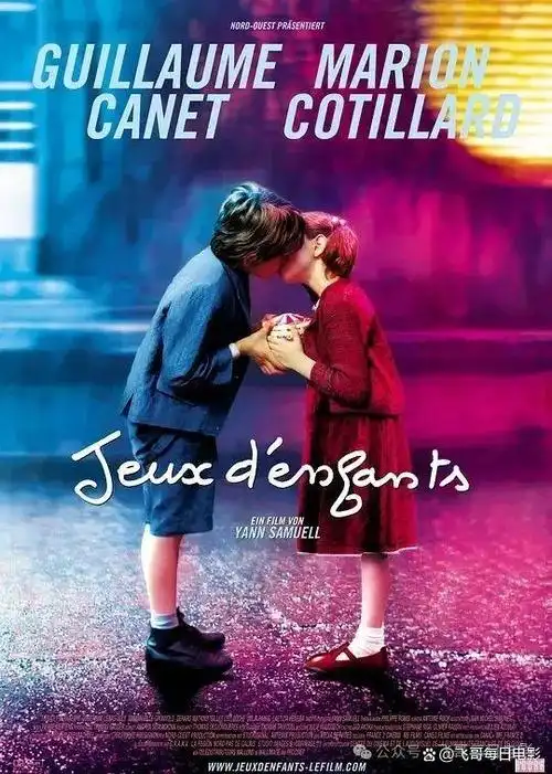 10部情侣必看的欧美爱情电影