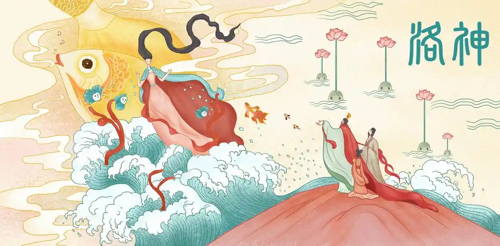 洛神|插画|创作习作|amazing的灰仔猫 - 原创作品 - 站酷 (zcool)