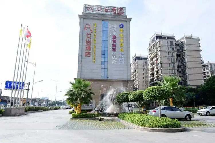 艾尚酒店 - 佛山里水店