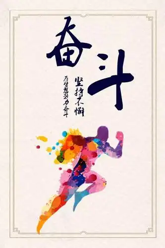 超火的正能量励志句子每一句都是总结发朋友圈很适合