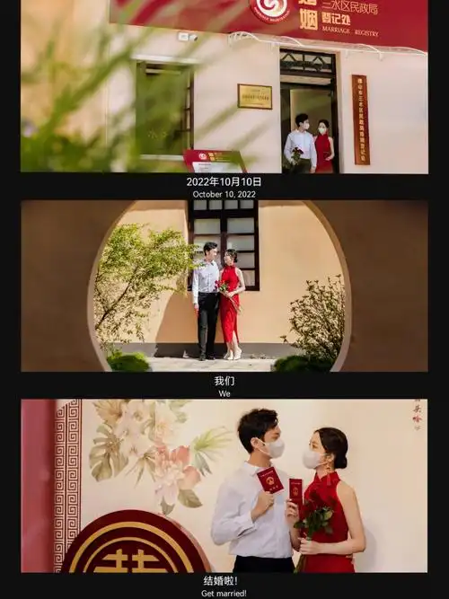 佛山三水领证在北江大堤拍外景也太好看了吧