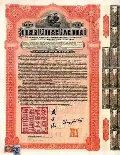 想钱想疯了有美国刁民要求我们偿还1万亿美元清朝债券