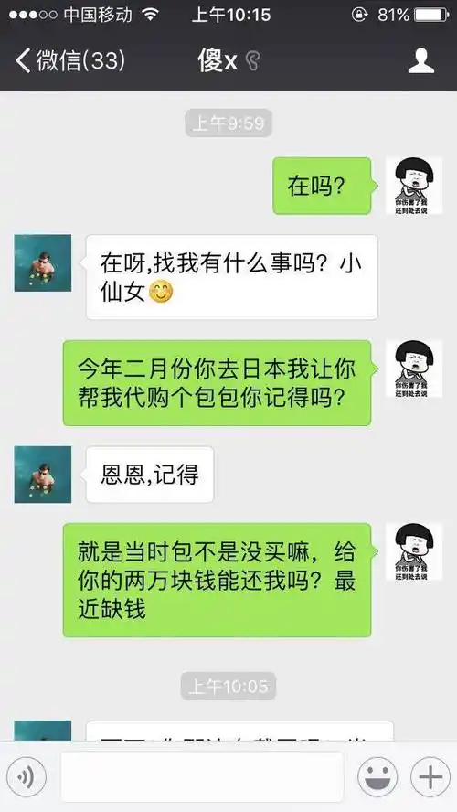 微信记录可以这样被找回,千万别被老婆知道.....-搜狐