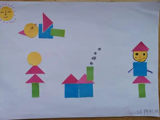 我是小巧手——一(2)班数学实践活动手工拼图展