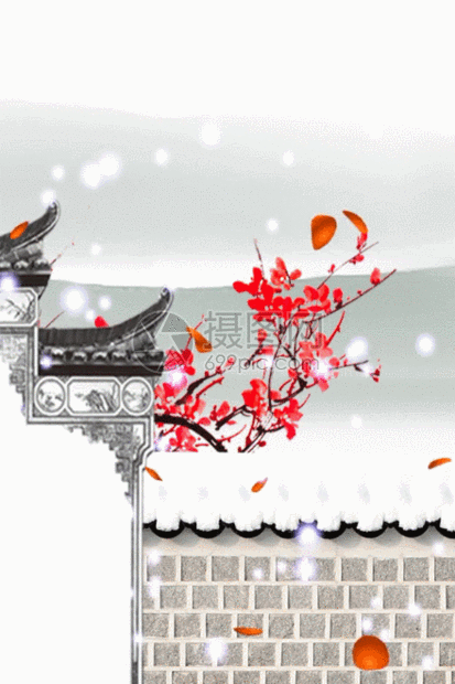 梅花傲雪中莲h5动态背景素材