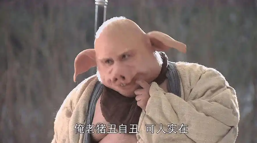 没有妖怪阻拦只能自救_柿子_猪八戒_孙悟空