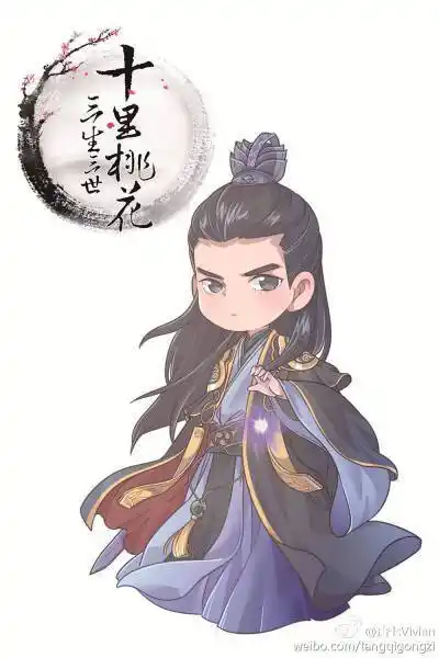 三生三世夜华q版简笔画