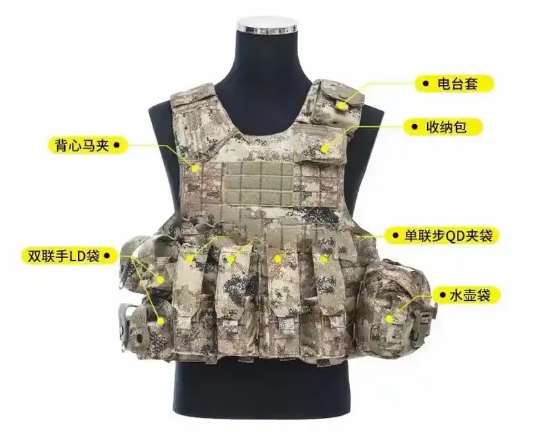 军磐单兵防护装备,21携行具,13战术背心,19头盔,19头 - 抖音