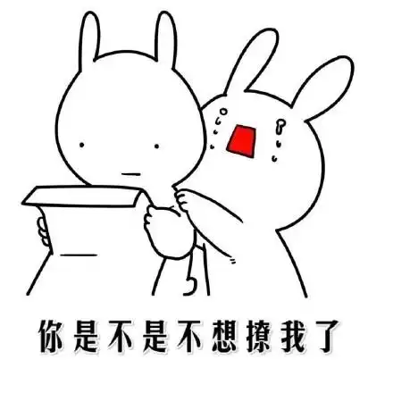 选生压热我压热选生表情