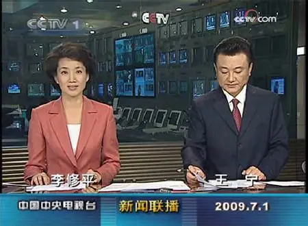 7月1日,《新闻联播》并没有像媒体猜测的那样发生变化,这让央视改革