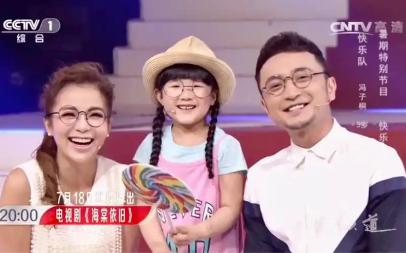 【迅尼】【朱迅&尼格买提】"温馨的一家三口" 论王老师想打死小尼的