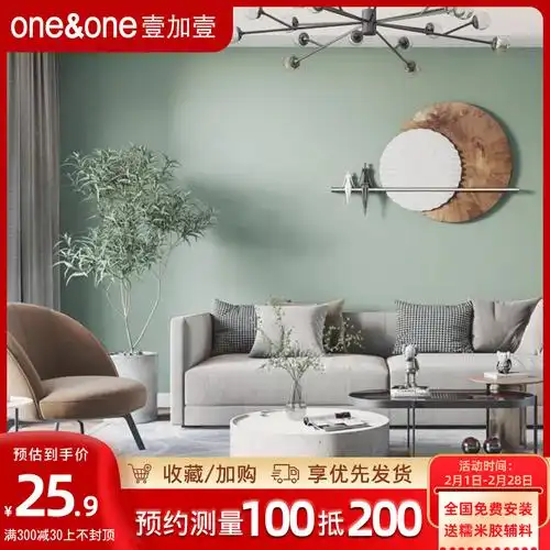 灰绿伦敦雾卧室墙布无缝全屋纯色客厅现代简约素色背景墙壁布轻奢