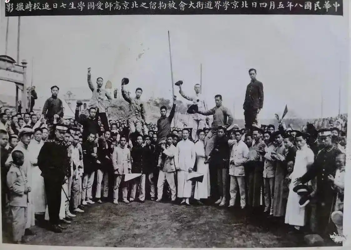 五四运动发生后,北洋政府严厉镇压,矛盾对准蔡元培  北洋政府要求各校