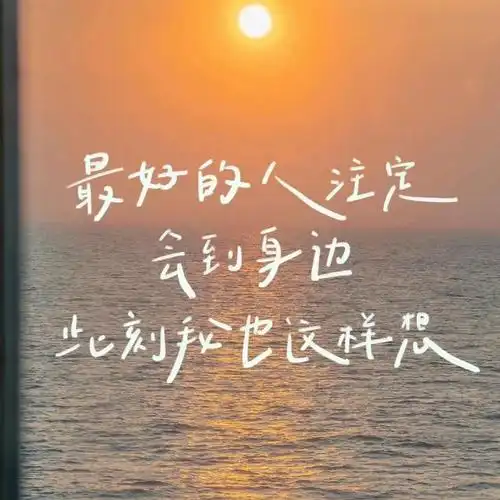 有什么一下就击中你心脏的网易云文案