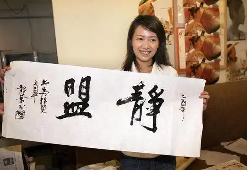 刘涛的毛笔字潇洒,唐嫣孙俪可以当书法家,不想看她的字!