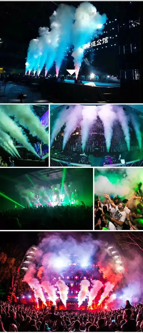 舞台特效设备酒吧led二氧化碳气柱机烟雾机气氛道具大烟量侧管co2