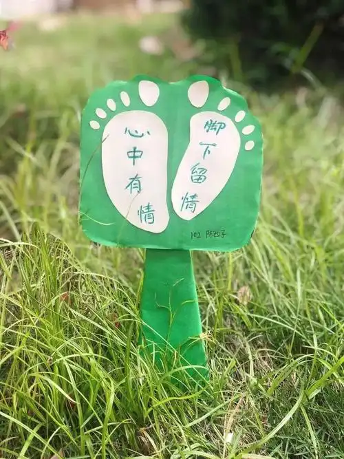 爱绿护绿我们在行动育才实验小学优秀爱绿护绿宣传卡片欣赏