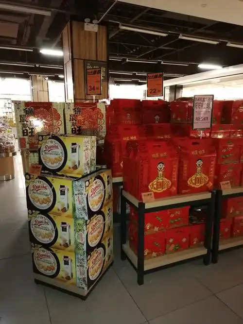 钟祥中百广场店休闲区礼盒陈列图片