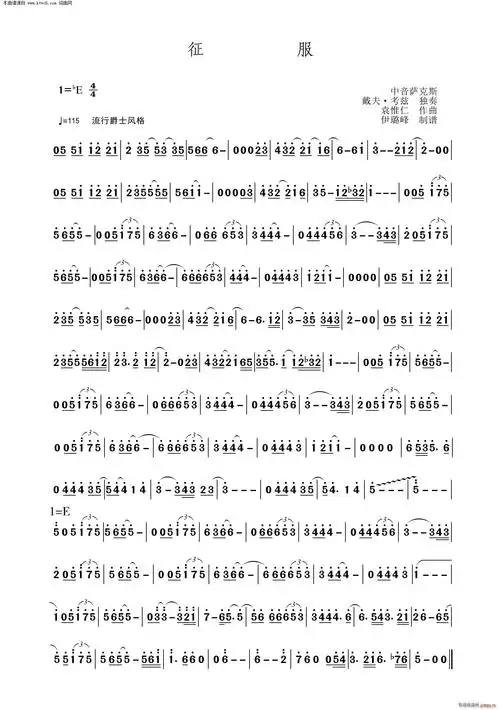 征服(中音萨克斯) 戴夫 考兹 歌谱简谱网