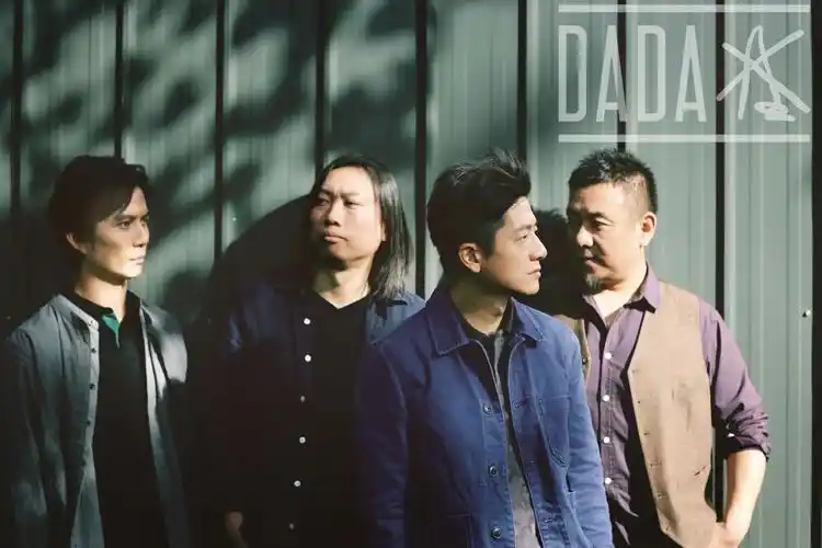 传奇乐队达达重组签约摩登天空 为中国摇滚主流价值贡献音乐能量
