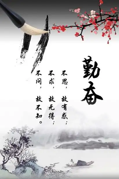 【psd】勤奋展版学校展