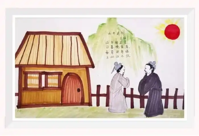 北海学校一七班我来讲古诗-诗配图法