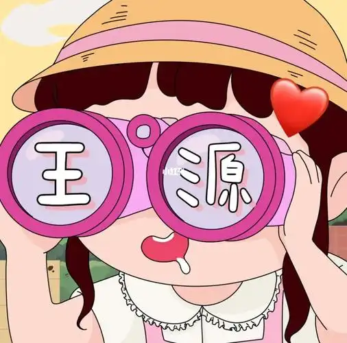 追星05女孩宝藏头像