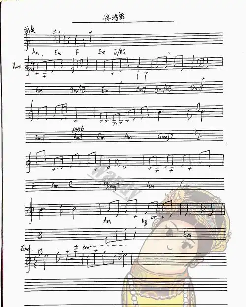 >> 文章内容 >> 惊鸿舞歌谱 惊鸿舞果郡王吹笛子简谱问:只要笛子独奏