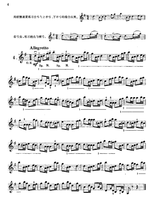 弦乐类 小提琴 沃尔法特 小提琴谱 简谱